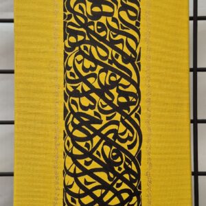 Swaying words (Leila Farsi)