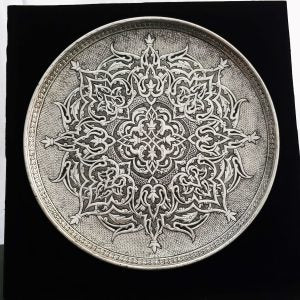 The Infinity of Eslimi (Mahboube Ahmadi)
