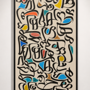 Abstract words (Leila Farsi)
