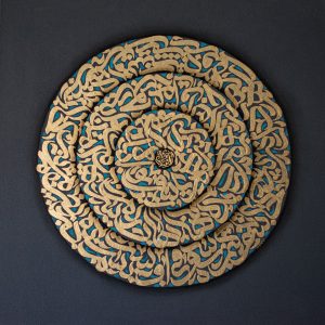 Golden goal (Leila Farsi)