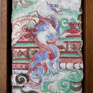 Treasure-Guarding Dragon 守宝神龙 (Yu Ding)
