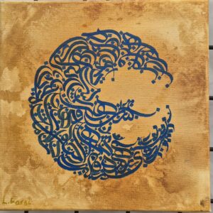 Blue moon (Leila Farsi)
