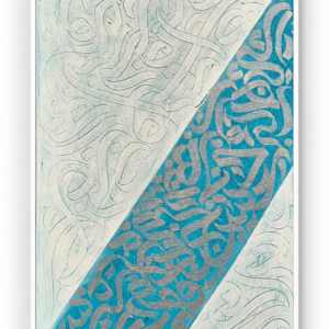 Ice age (Leila Farsi)