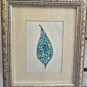Loneliness (Leila Farsi)