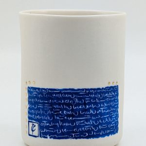 Tumbler (Maryam Rouhi)