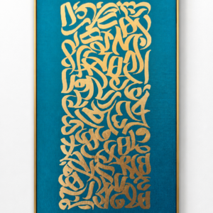 Sky (Leila Farsi)