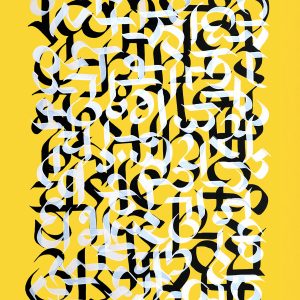 Calligraphic Conversations (Rutu Palav)
