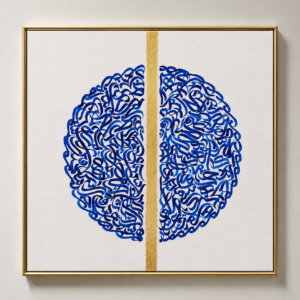 Mind (Leila Farsi)
