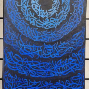 Shades of Blue (Leila Farsi)