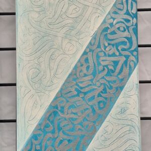 Ice age (Leila Farsi)