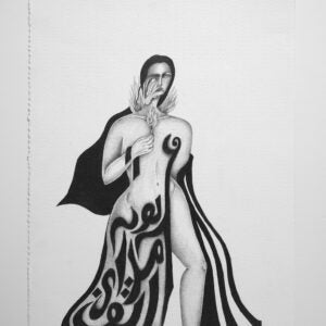 Slow Burn (Anna Kavehmehr)