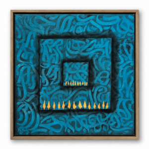 Dimensions (Leila Farsi)
