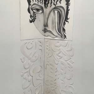 Reflection (2 separate papers, Letters on wall not included) (Anna Kavehmehr)