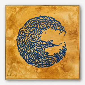 Blue moon (Leila Farsi)