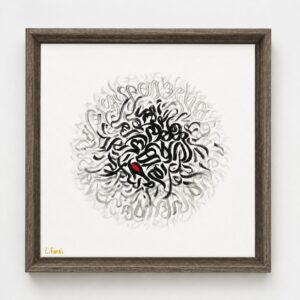 Dream (Leila Farsi)