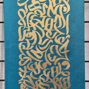 Sky (Leila Farsi)
