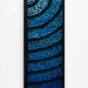 Hope (Leila Farsi)