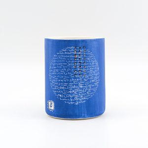 Tumbler (Maryam Rouhi)