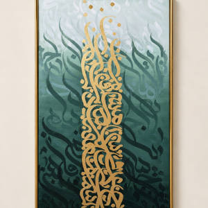 Whispers of Light (Leila Farsi)