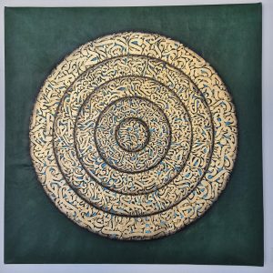 Do not go without me (Leila Farsi)