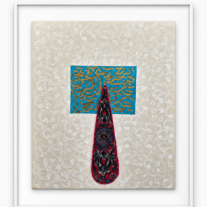 Terquise Dream (Leila Farsi)