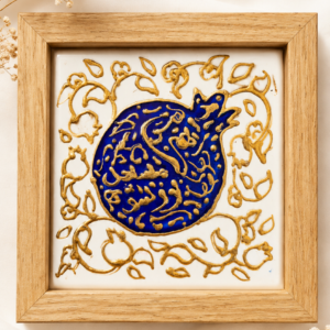 Seeking Happiness (Leila Farsi)