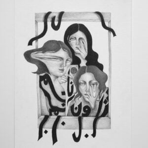 Friendship (Anna Kavehmehr)