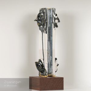 Ziyaratgah (Hamed Morovati)