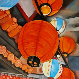 Look Up! (Raquel Aurini)