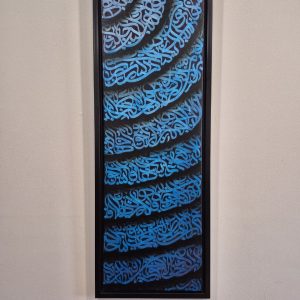 Hope (Leila Farsi)